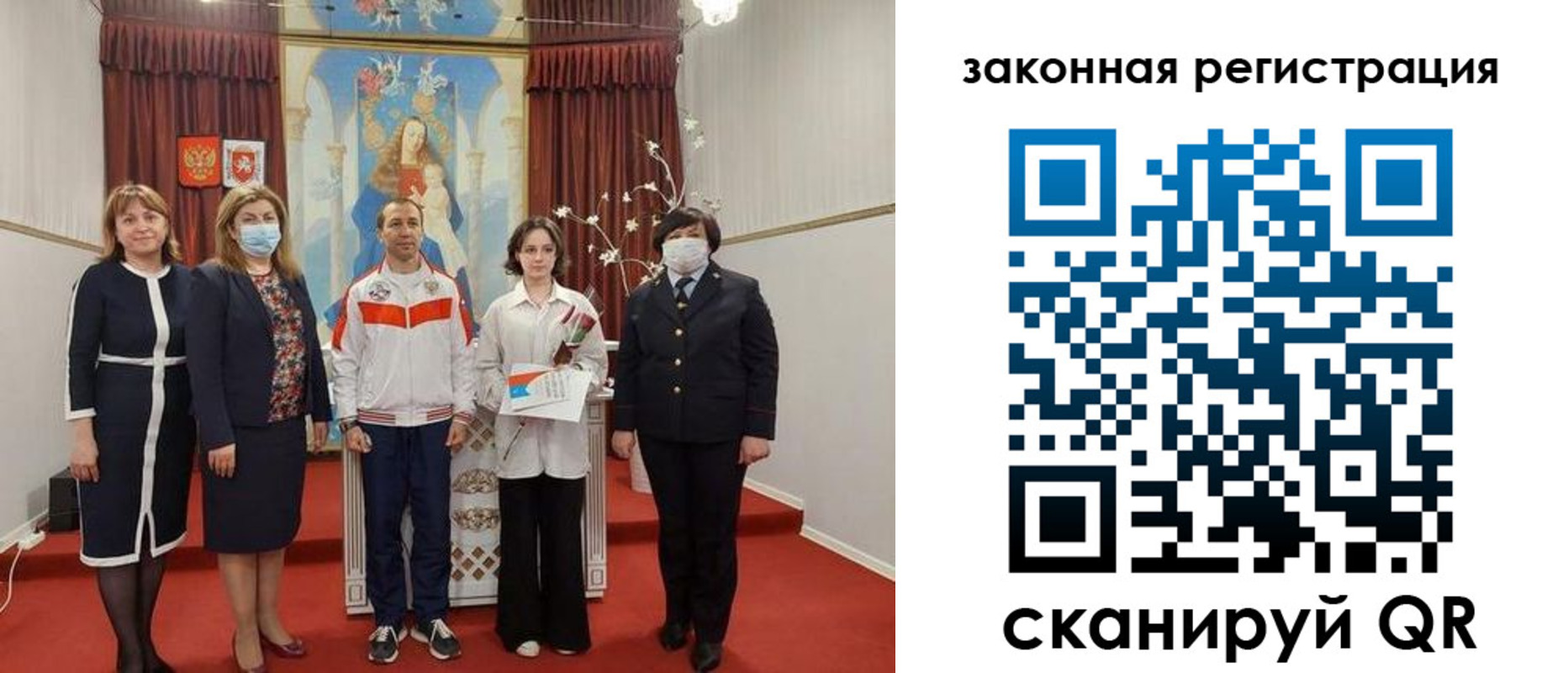временная регистрация недорого в Тосно