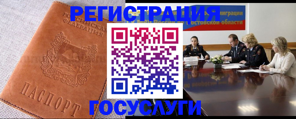 найти адрес прописки в Тосно