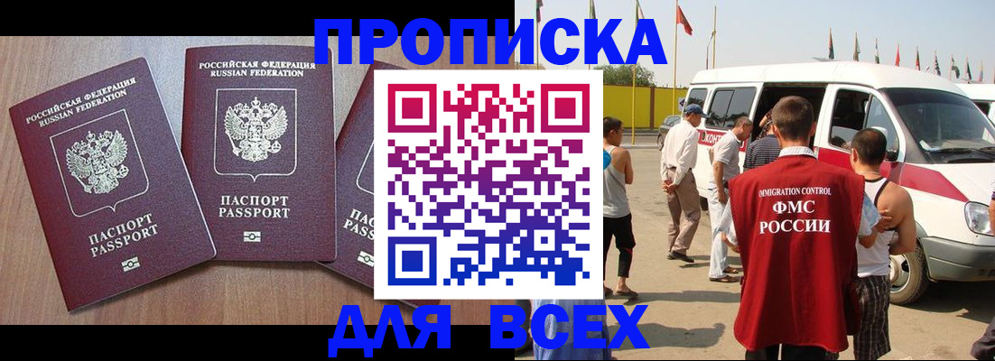 форма 3 в Тосно